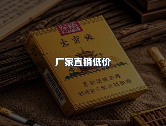 服务优势